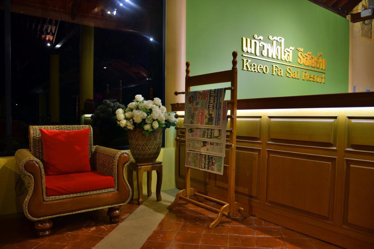 Kaeo Fa Sai Resort Chiang Rai Exterior photo